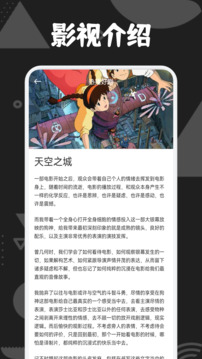 爱看影视