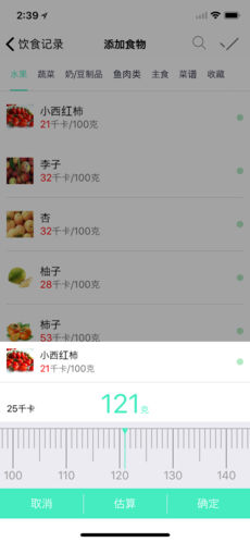 合家健康