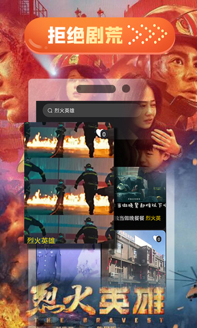 人人影视