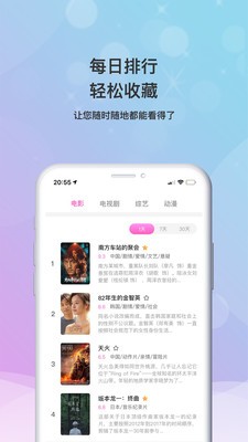 秋葵视频