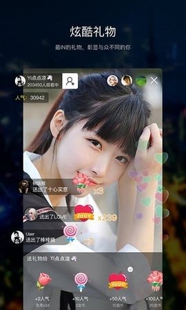 套路视频
