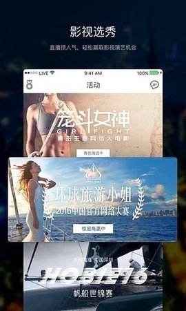 套路视频