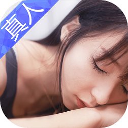 我的总裁女友免费版