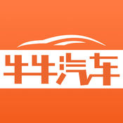 牛牛汽车经典版