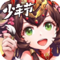 幻想梦三国官服版
