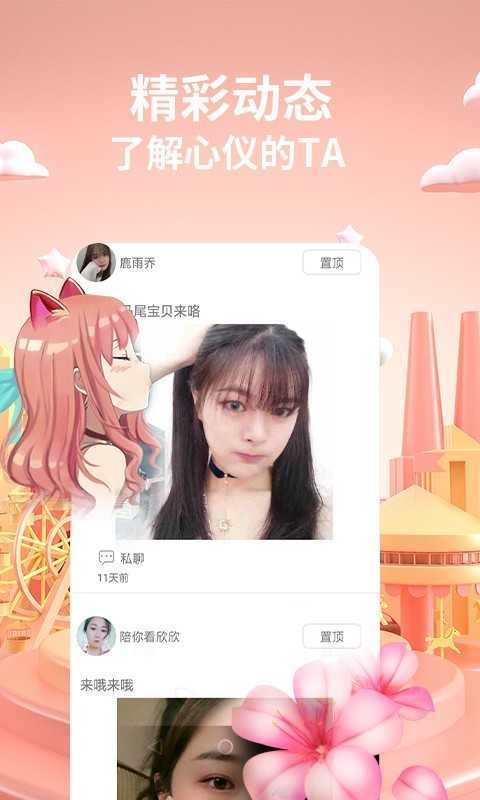 香蕉视频