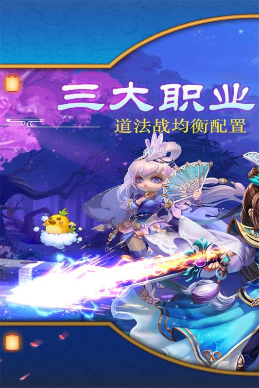 聊斋OL
