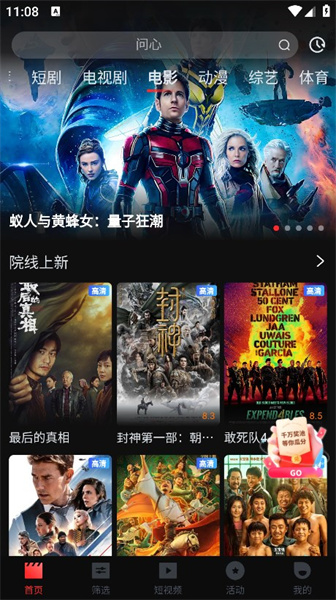 一个人看的视频