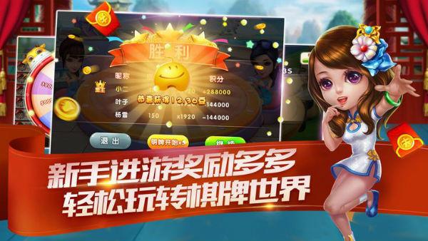 闪闪跑胡子