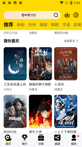 黄沙视频