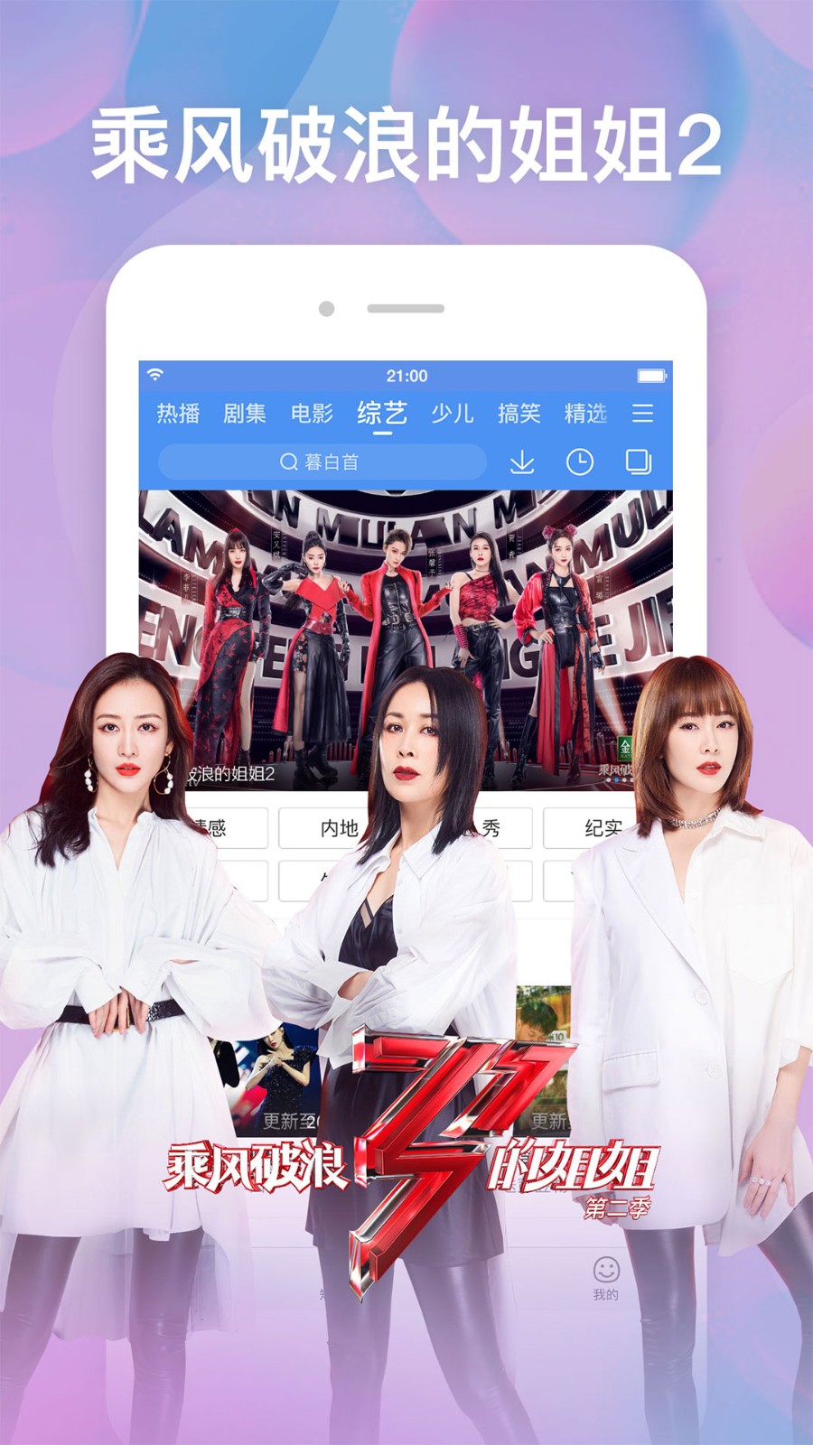 鲁大师视频