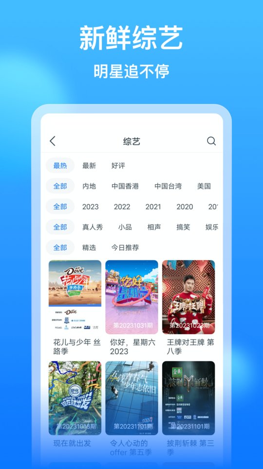 懂得影视
