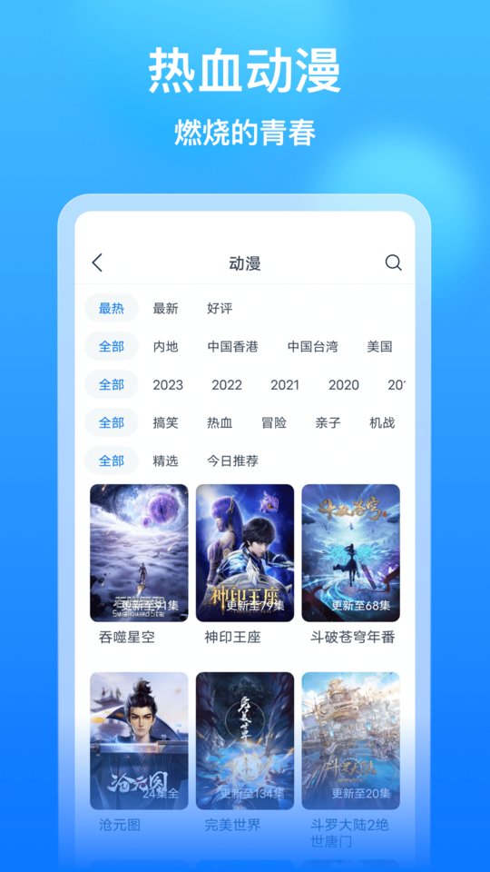懂得影视