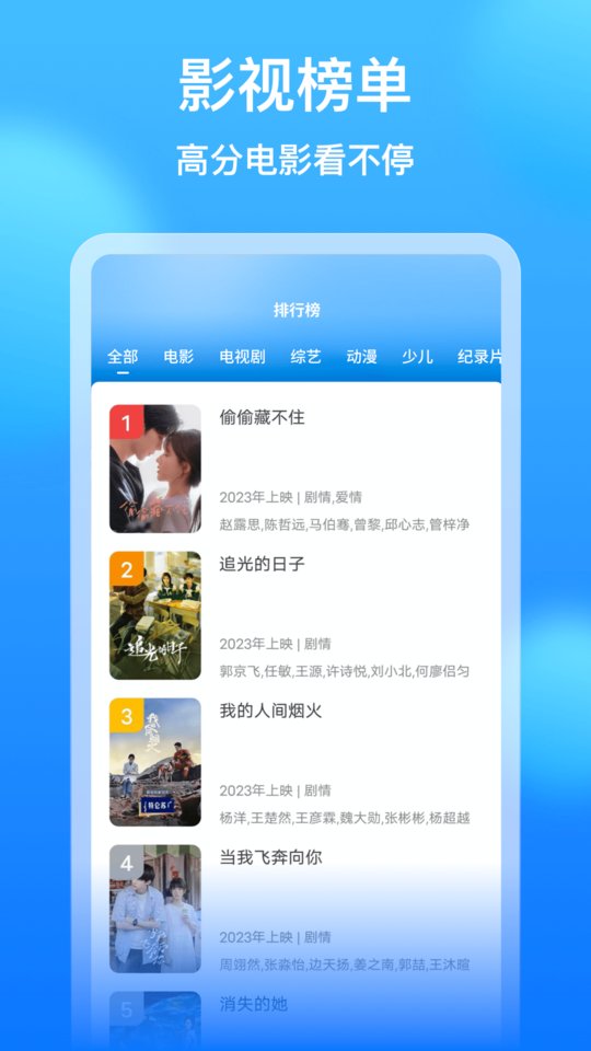 懂得影视