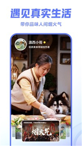 西瓜直播