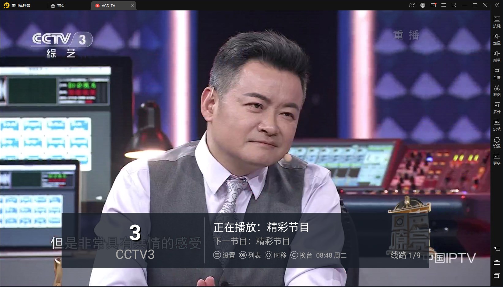 VCD