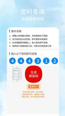 坤盛通软件