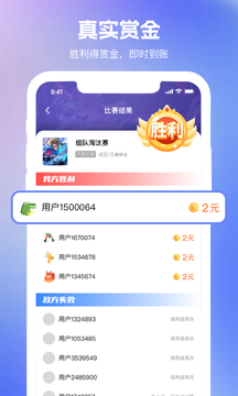 王者万神殿app