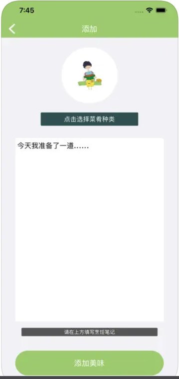 肴意生活坊