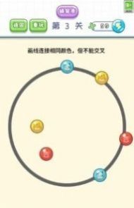脑筋直转弯游戏