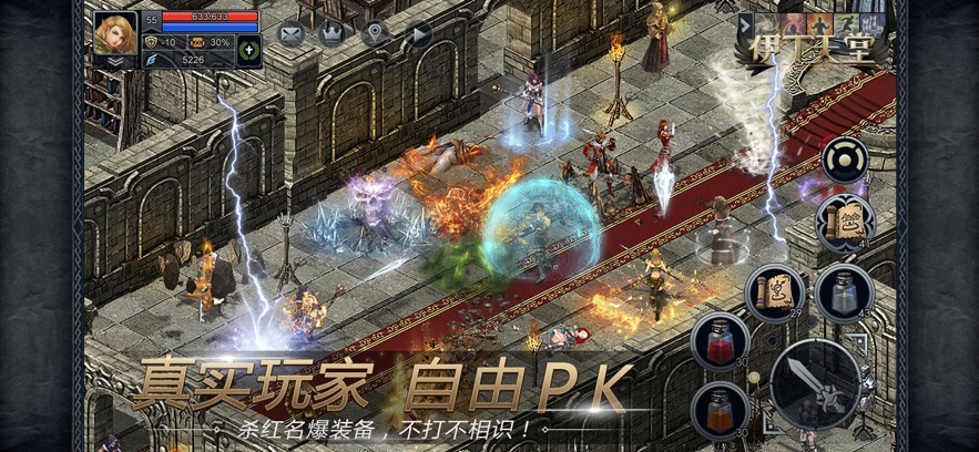 伊丁天堂月卡版