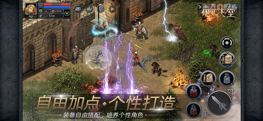伊丁天堂月卡版