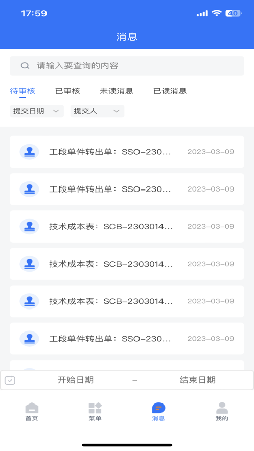 同凯管理
