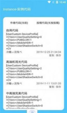 mfhzcc画质大师正版