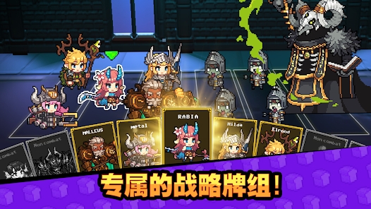 无名骑士团像素的英雄游戏