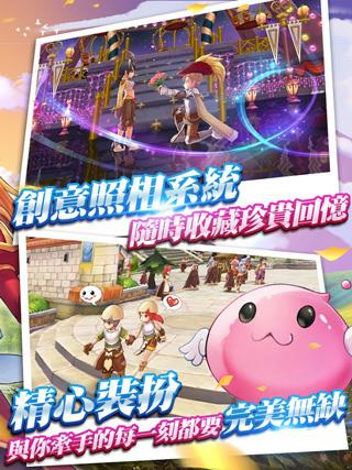 仙境传说ro守护永恒的爱游戏
