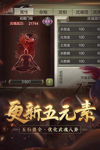 天龙3d游戏饭版本