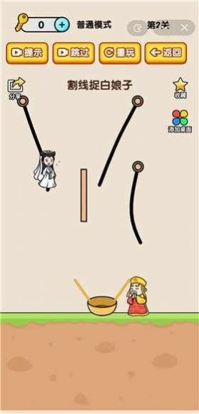 烧脑小诸葛红包版