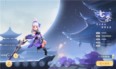 神宠大陆官方版