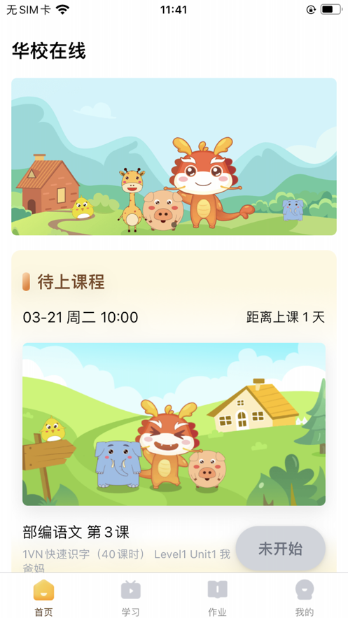 MetaLingo