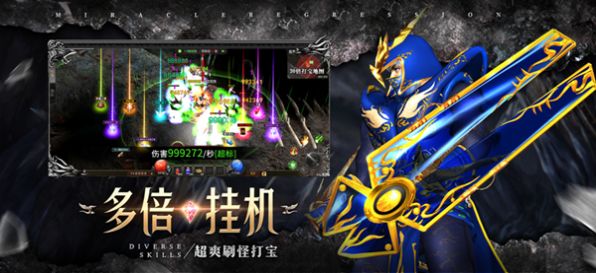 六星战神官方版