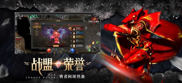 六星战神官方版