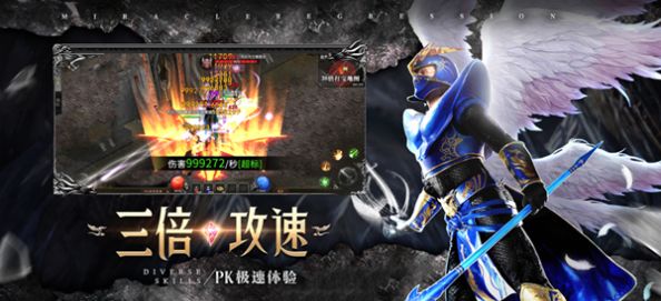 六星战神官方版