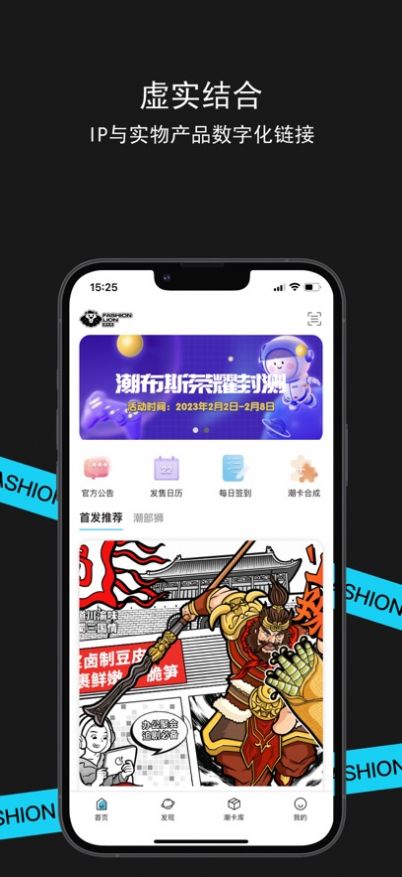 潮布斯app