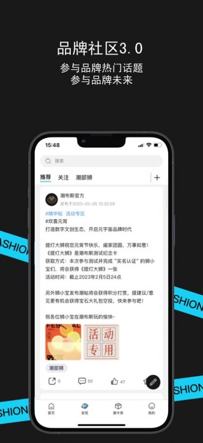 潮布斯app