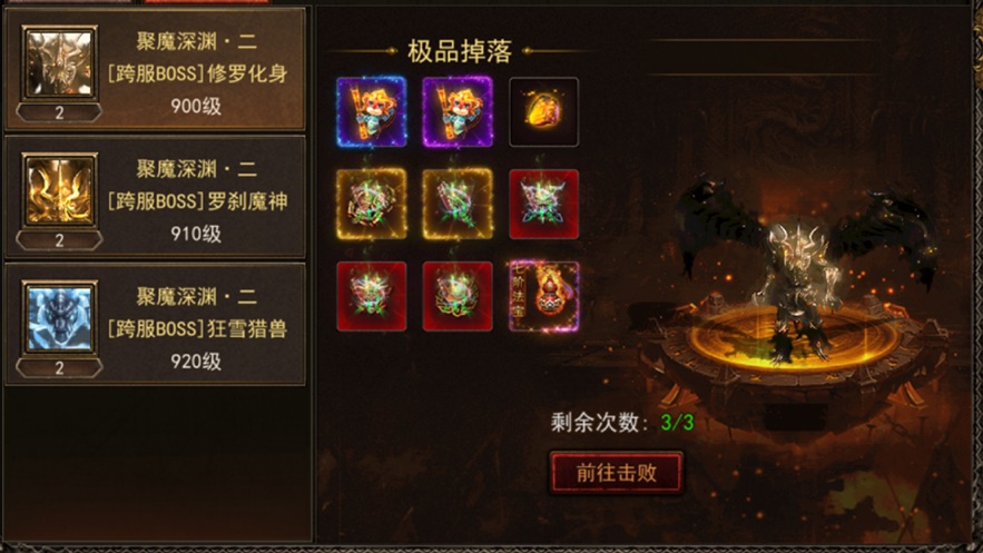 金装裁决之灵兽版手游