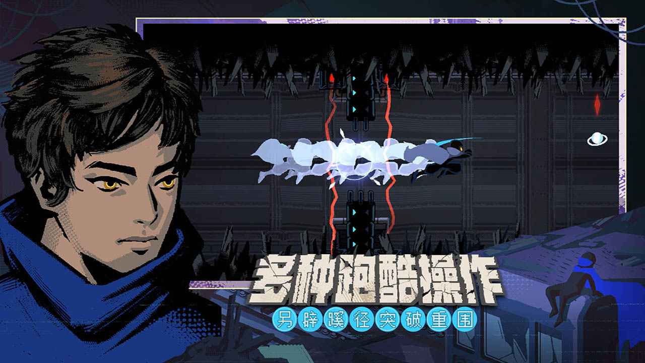 勇敢的哈克锁链的回响游戏