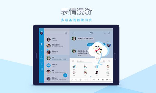 qq