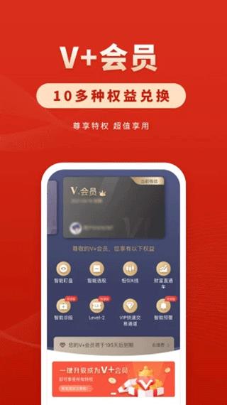 华安证券app