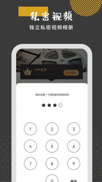 看片全能播放器app