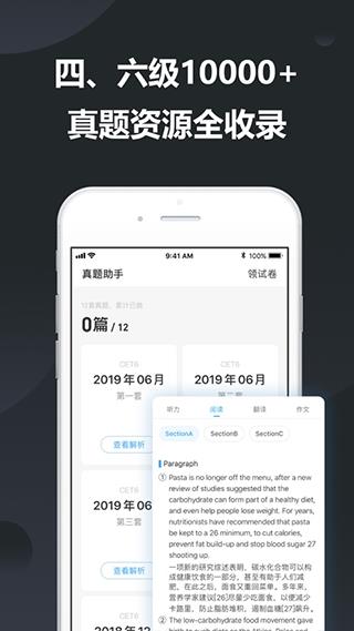 金山词霸破解版2021