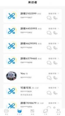 解X机构端