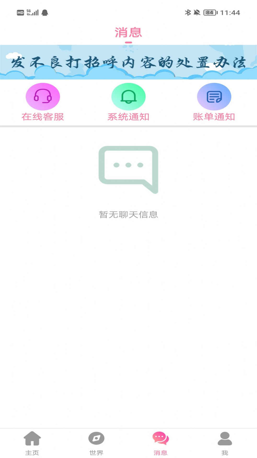 分甜app