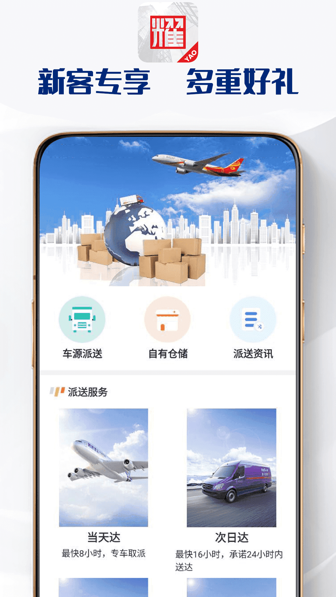 YZAM软件