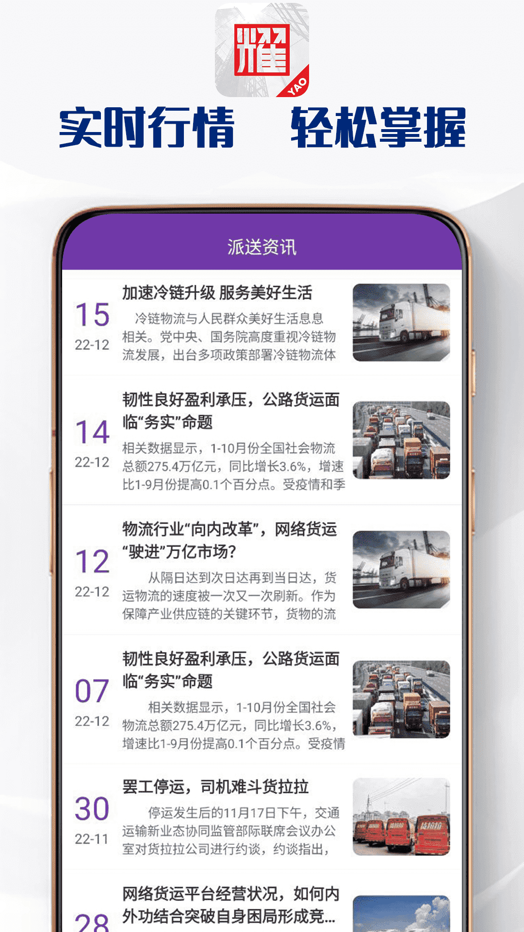 YZAM软件