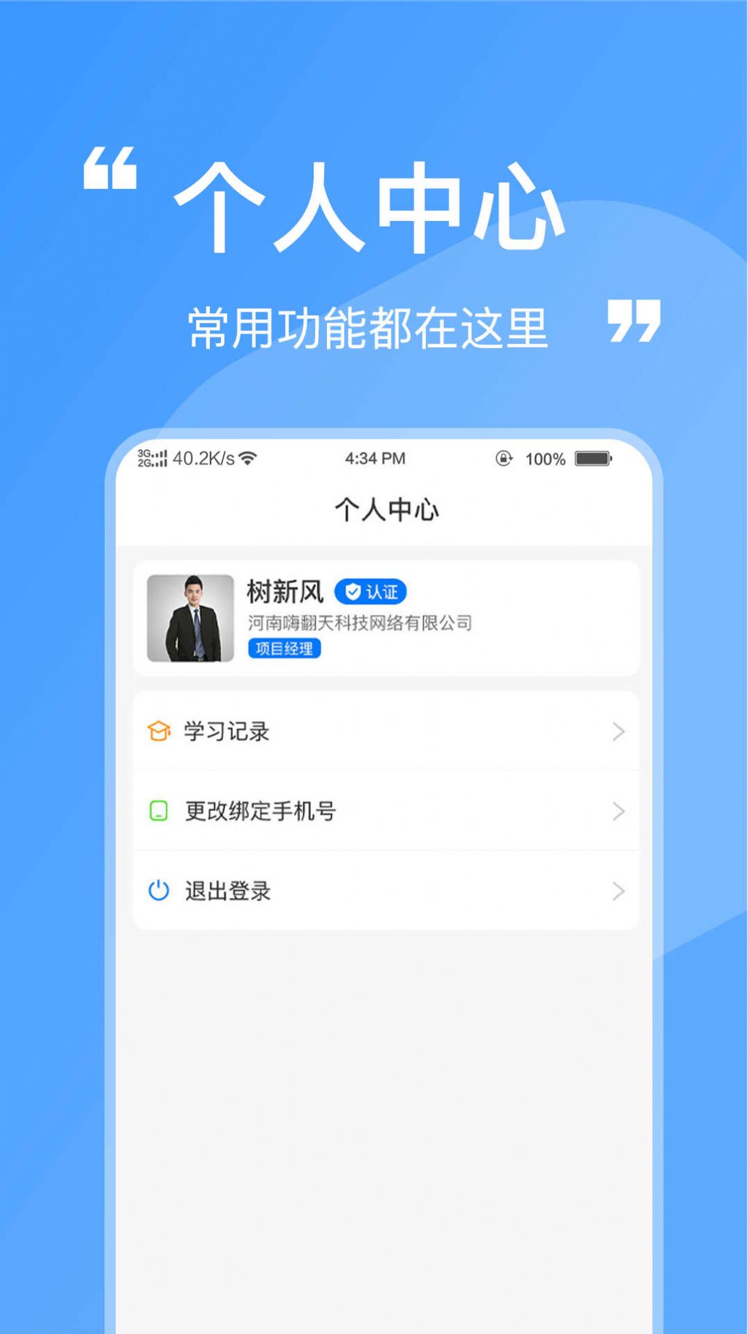 洁管云